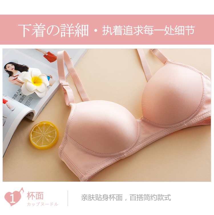 Nhật Bản không điều chỉnh vòng thép Đồ lót phụ nữ Nhật Bản đồ lót lụa ngực nhỏ ngực phẳng V sâu tập hợp áo ngực mỏng - Strapless Bras áo bra có đệm