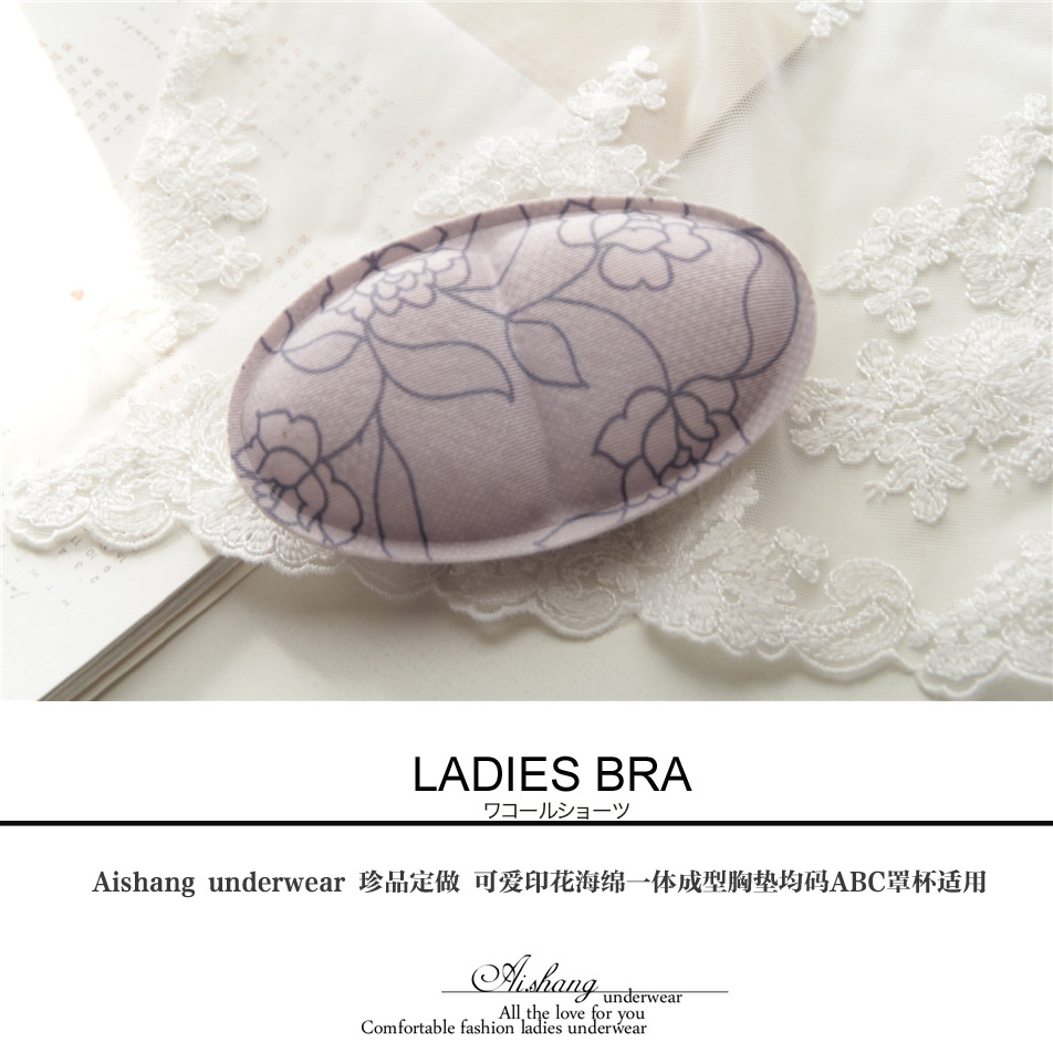 Thể thao thoáng khí cotton bra pad bra bra chèn bên trong chèn đồ lót bra chèn miếng bọt biển pad ngực pad miếng lót mút xốp đệm ngực siêu dày