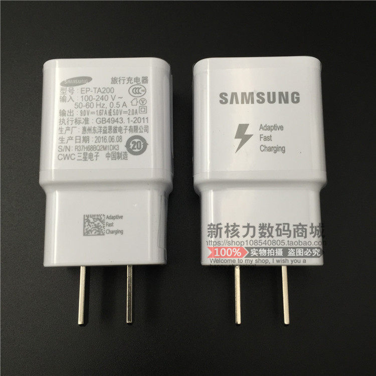 chargeur SAMSUNG pour téléphones SAMSUNG SAMSUNG - Ref 1296201 Image 11