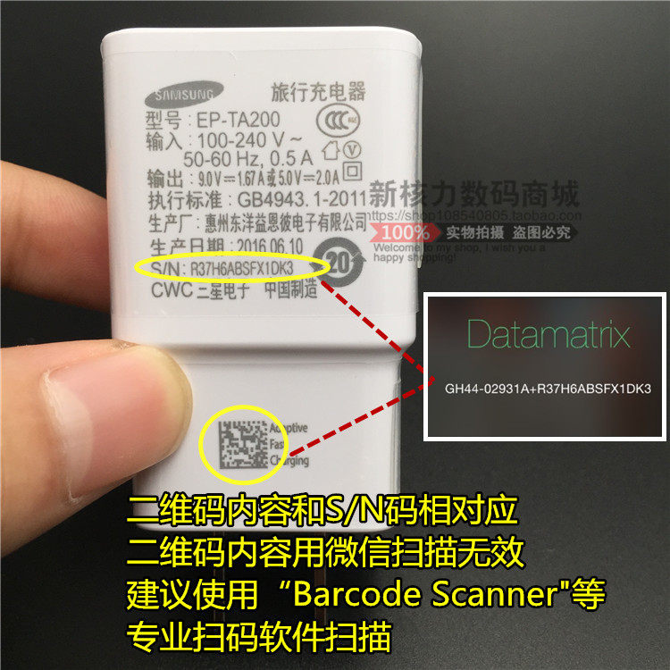 chargeur SAMSUNG pour téléphones SAMSUNG SAMSUNG - Ref 1296201 Image 14