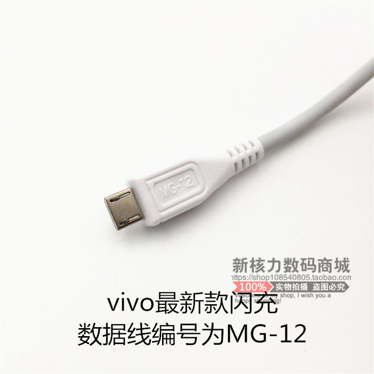 chargeur VIVO pour téléphones VIVO - Ref 1296205 Image 21