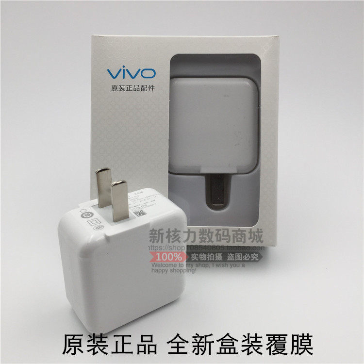 chargeur VIVO pour téléphones VIVO - Ref 1296205 Image 17