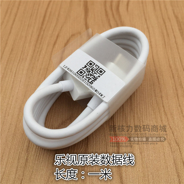 chargeur - Ref 1300521 Image 10