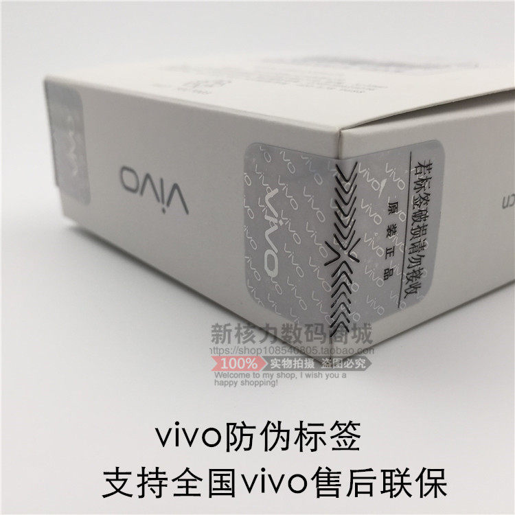 chargeur VIVO pour téléphones VIVO - Ref 1296205 Image 15