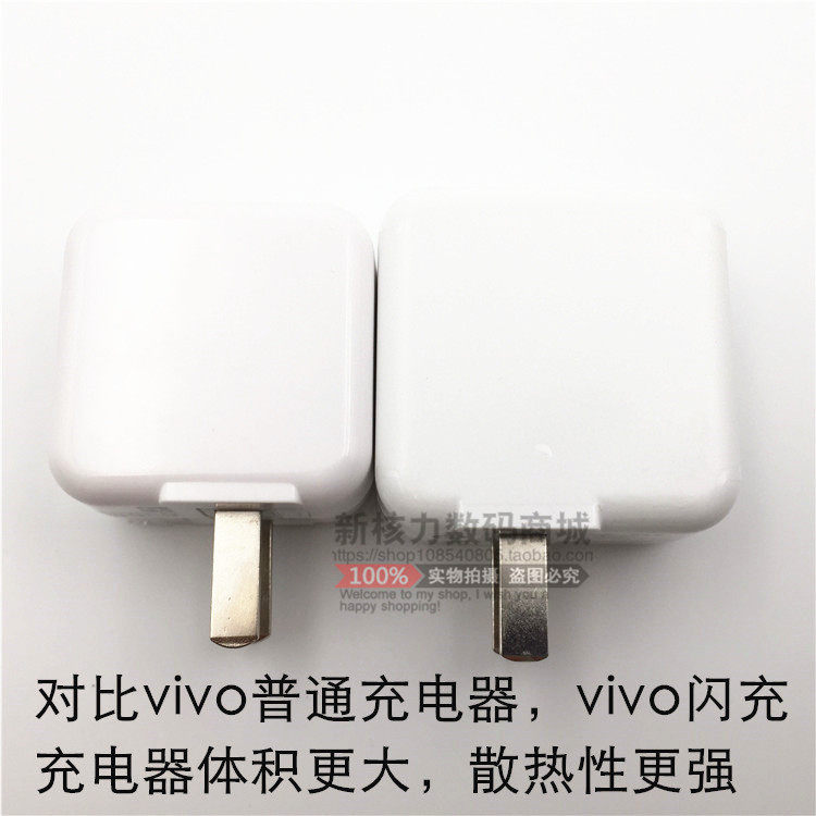 chargeur VIVO pour téléphones VIVO - Ref 1298904 Image 17