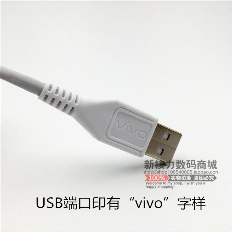 chargeur VIVO pour téléphones VIVO - Ref 1296205 Image 20