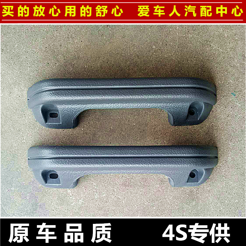 Dongfeng Xiaokang K01K02K07K17K06 front door Inner large armrest closing handle Jiang Otuo door Nella hand