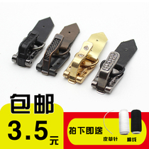 Fur metal snaps Mink snaps overcoats concealed buckles drills duckbill metal buckles