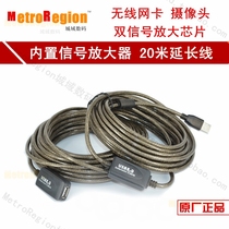 USB extension cable 10 meters high-speed full copper with magnetic ring shielded signal amplification computer data cable male to female 2 0