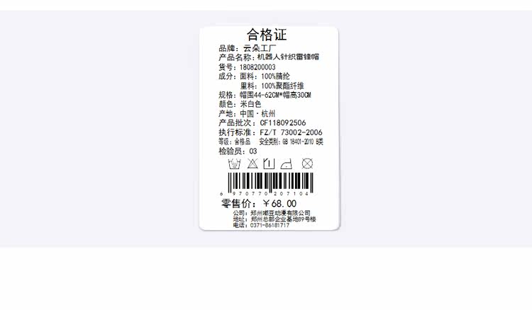 Chapeau pour femme      en Acrylique - Ref 3233741 Image 15