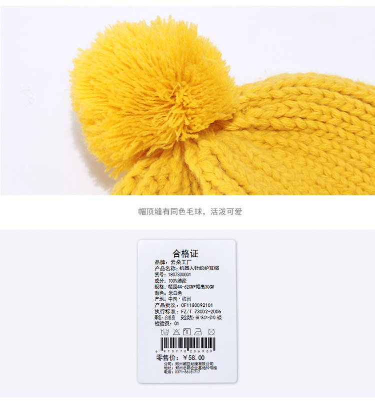 Chapeau pour femme      en Acrylique - Ref 3233146 Image 12