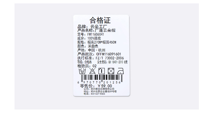 Chapeau pour femme      en Acrylique - Ref 3234176 Image 24