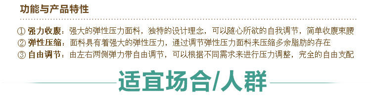 Corset mouvement en coton - Ref 673531 Image 23