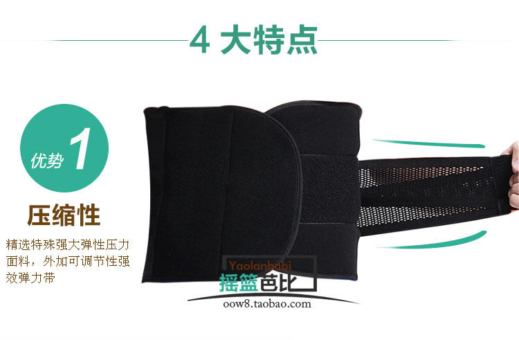 Corset mouvement en coton - Ref 673531 Image 27