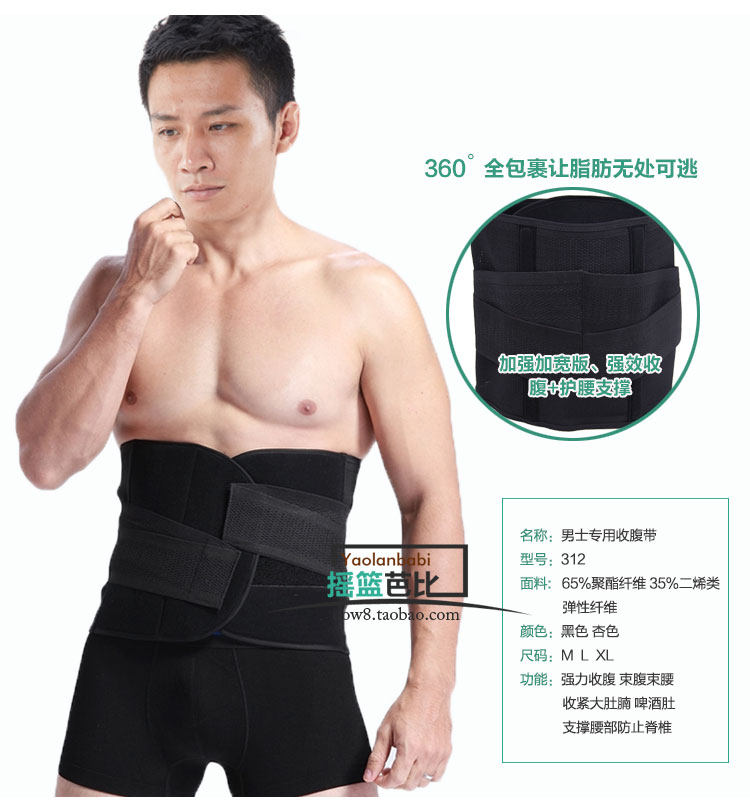 Corset mouvement en coton - Ref 673531 Image 26