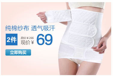 Corset mouvement en coton - Ref 673531 Image 11