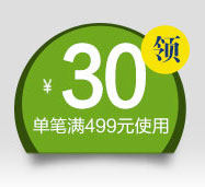 Corset mouvement en coton - Ref 673531 Image 9