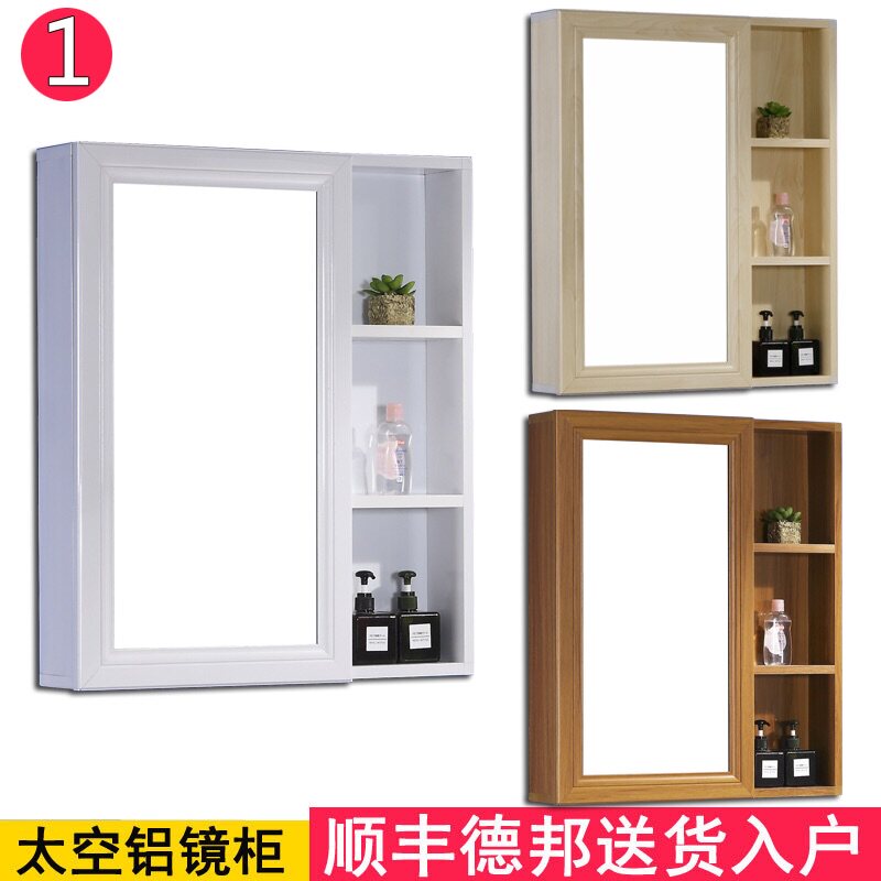 Space Aluminum Bathroom Mirror Cabinet Case Bathroom MAKEUP MIRROR STORAGE CABINET DRESSING ROOM STORAGE MIRROR WALL-MOUNTED RACKS