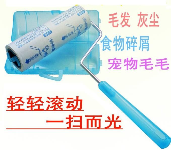 Dust removal roller dust extractor Sticky Dust Roller Pet Sticky Hair dust Sticky Dust Paper cleaning adhesive tape 300g-Taobao