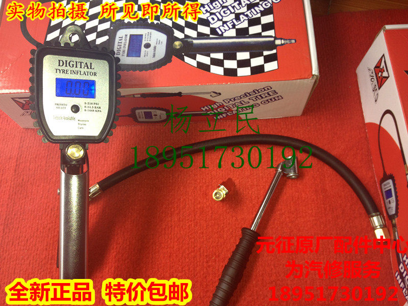 Air gun High precision intelligent digital display digital tire air meter Tire pressure gauge Tire pressure gun Air gun