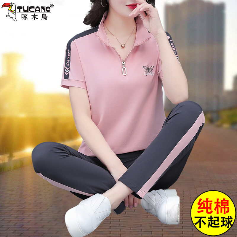 Woodpecker Middle-Aged Women's Sports Suit 2026 Summer New Style Mom's Fashionable Age-Reducing Pure Cotton Casual Two-Piece Set Woodpecker Middle-Aged Women's Sports Suit 2026 Summer New Style Mom's Fashionable Age-Reducing Pure Cotton Casual Two-Piece Set