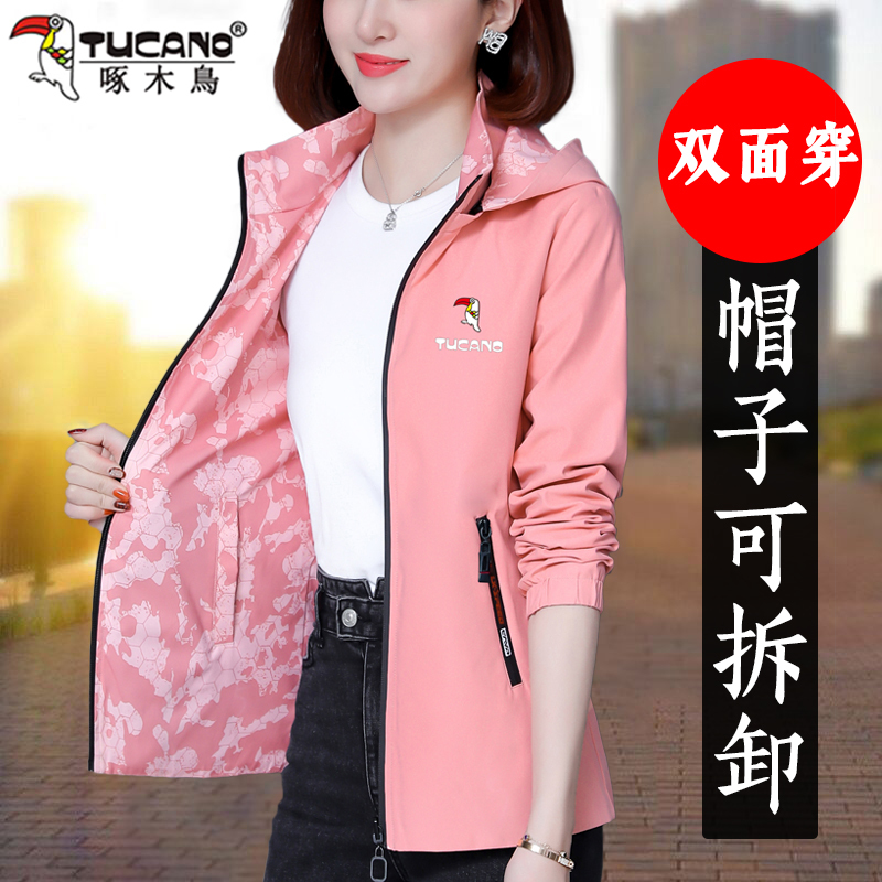 Woodpecker Brand Women's Jacket, Spring and Autumn 2026 New Model, Women's Outdoor Jacket, Casual Versatile Jacket for Middle-Aged Mothers