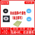 Kính chống trượt bộ móc cố định silicon kẹp tai sau tai chống rơi nhạy cảm phụ kiện móc chân bộ khung chân mắt - Kính khung kính cận thời trang Kính khung
