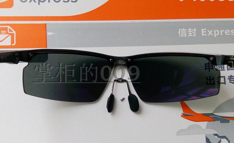 Etui à lunettes BOLON - Ref 1249700 Image 17