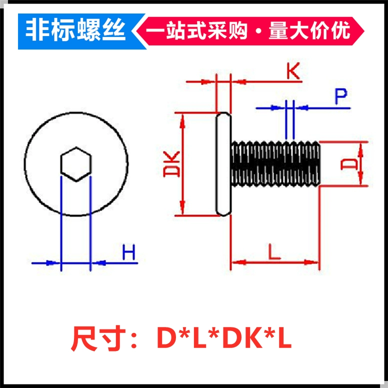 10.9 lớp màu đen lục giác ổ cắm vít đầu phẳng lớn M3M4M5M6M8 đầu mỏng đầu phẳng đầu phẳng thấp vít đầu ngắn