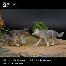 Large Grey Wolf Small Animal A Childrens Toy Simulation Wild Prairie Animal Model Suit Jackal Wolf Wild Wolf Pendulum
