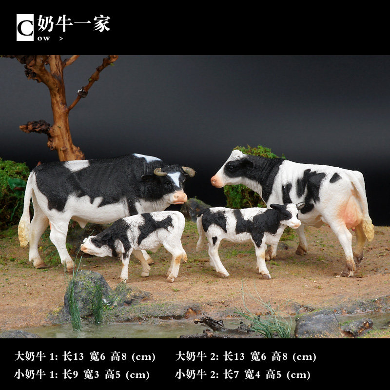 Dairy cow small animal a children's toy simulation wild grassland animal model suit cute cow plastic pendulum piece