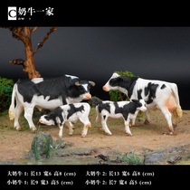 Dairy cow small animal a childrens toy simulation wild grassland animal model suit cute cow plastic pendulum piece