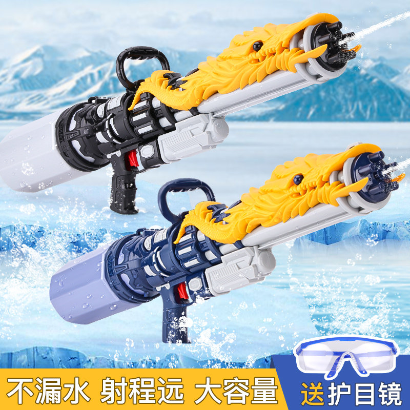 New Large Water Gun Toy Pull Water Spray Children's High Pressure Water Grab Boys Water Splashing Festival Water Fight Artifact