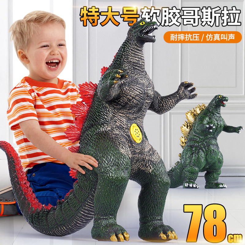Soft glue oversized Godzilla Otter Monster Man Toy Dinosaur Plastic Soft Doll Boy Kids Model Set
