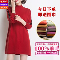Constant Source Xiang Pure Sheep Sweatshirt Woman with Thickened Cashmere Sweater Dresses Loose and Enlarged Yard head slats undershirt