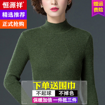 Hengyuan Xiang cashmere sweatshirt woman half height collar with slim fit and short sweater thickened sleeve head inside a base of a base goat sweater