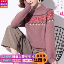 Hengyuan Xiang sheep sweatshirt female Han version half high collar thickened sweater loose cover with enlarged code fashion cover headstop