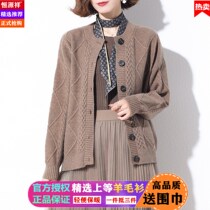 Hengyuan Xiangqiu Winter New Knitted Sweater Jacket Woman Loose Increase Code Thickening Outside of Cashmere Wool Cardiovert