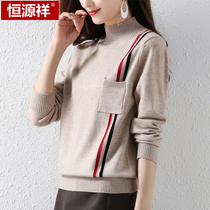 Hengyuanxiang woolen sweater womens 2022 new half-high collar short pullover sweater loose pullover with bottoming shirt