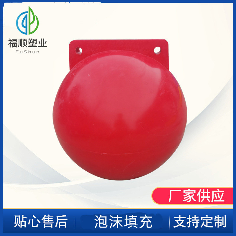 Warning floating ball in series with polyethylene PE plastic floating ball lake cordon track division isolation channel warning ball