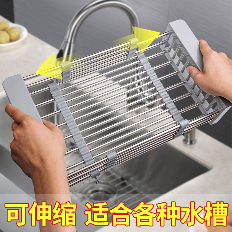 Sink drain basket retractable drain rack 304 stainless steel kitchen wash basket sink wash basin drain basket