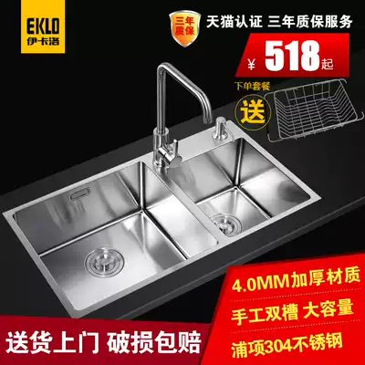 304 stainless steel sink Kitchen thickened brushed handmade sink Double sink with faucet wash basin Double sink
