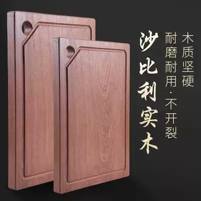 Kitchen whole wood cutting board Solid wood household anti-corrosion and mildew cutting board Cutting board Rectangular thick rolling noodle board chopping board Cutting board