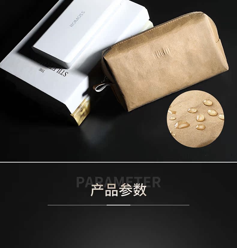 BUBM túi lưu trữ kỹ thuật số sạc kho báu bảo vệ di động sạc di động đầu điện thoại lưu trữ túi lưu trữ văn học phong cách kê Roman 10000/20000 - Lưu trữ cho sản phẩm kỹ thuật số bao đựng tai nghe