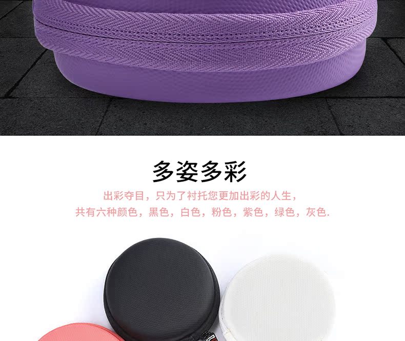 BUBM cáp dữ liệu tai nghe gói gói sạc nhập viện U đĩa túi kit Bluetooth nhỏ cầm tay bảo vệ kỹ thuật số - Lưu trữ cho sản phẩm kỹ thuật số hộp đựng cáp sạc tai nghe