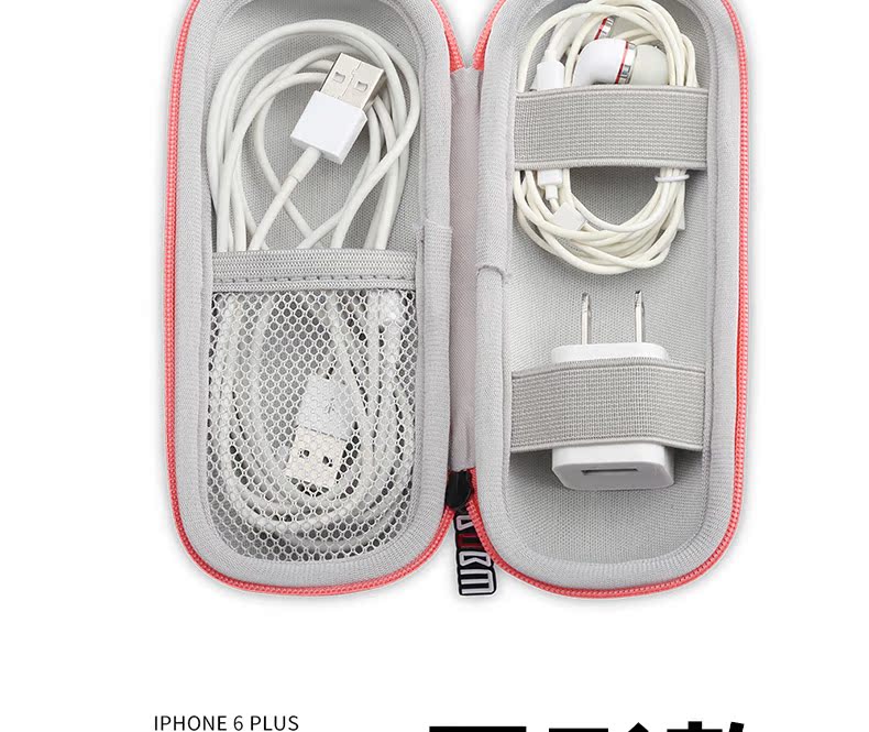 BUBM cáp dữ liệu tai nghe gói gói sạc nhập viện U đĩa túi kit Bluetooth nhỏ cầm tay bảo vệ kỹ thuật số - Lưu trữ cho sản phẩm kỹ thuật số hộp đựng cáp sạc tai nghe