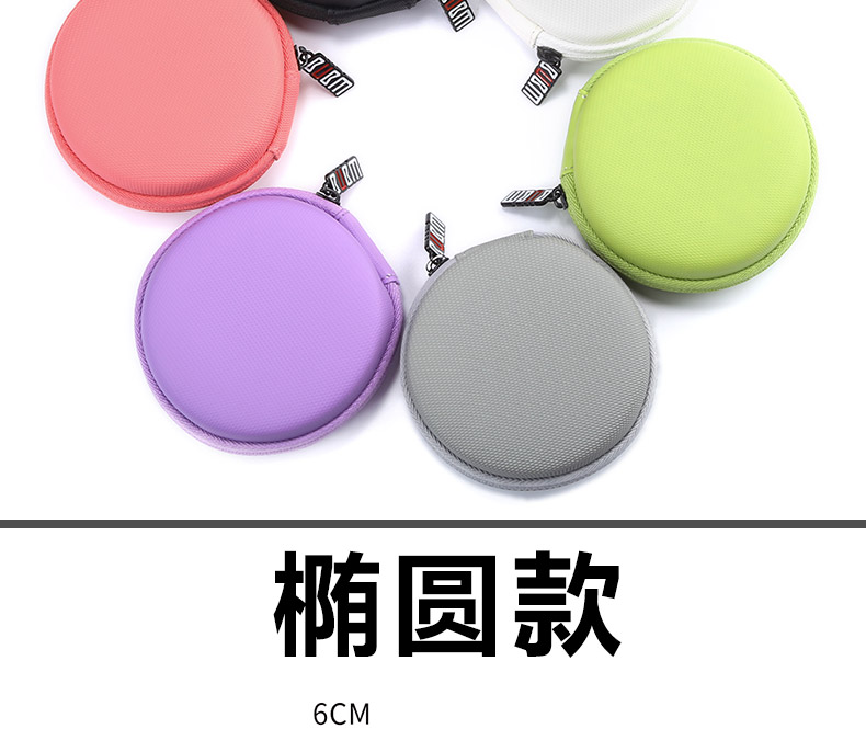 BUBM cáp dữ liệu tai nghe gói gói sạc nhập viện U đĩa túi kit Bluetooth nhỏ cầm tay bảo vệ kỹ thuật số - Lưu trữ cho sản phẩm kỹ thuật số hộp đựng cáp sạc tai nghe
