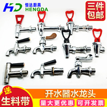Du Yu Yongbang luxury electric water boiler faucet 3 minutes 3 5 points 4 separate water tank water heater high temperature resistant faucet