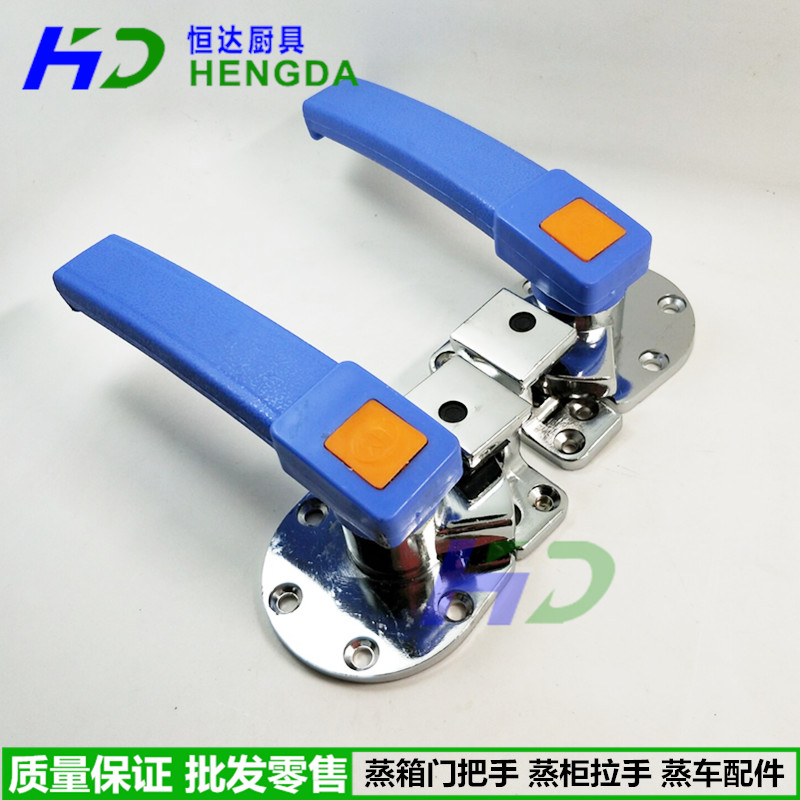 Steam Box Door Handle Steam Cabinet Handle Steam Cabinet Door Lock Steam Rice Cabinet Accessories Door Hinges Commercial Kitchenware Accessories