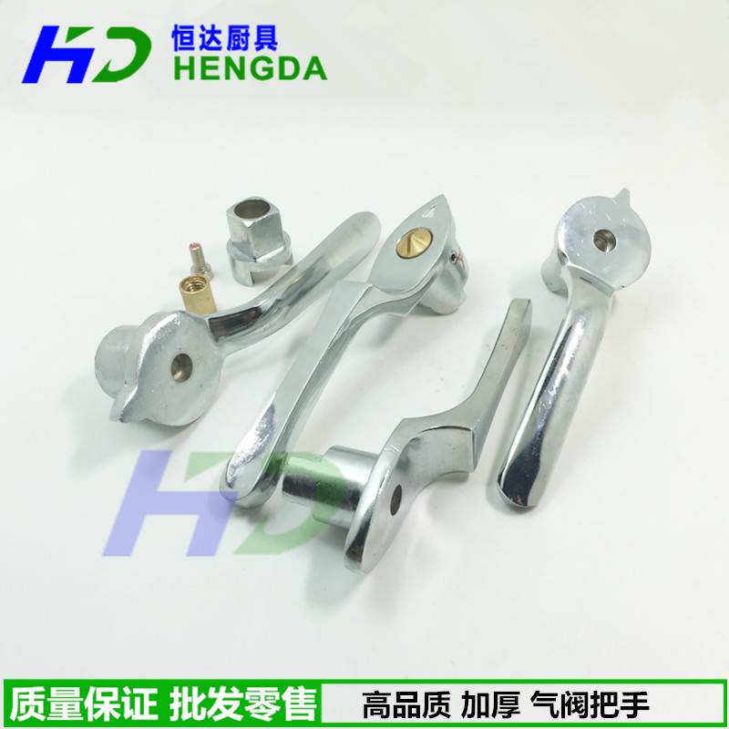 Air valve handle commercial oil and gas cooker air valve handle steam valve handle cooker front valve handle gas valve handle
